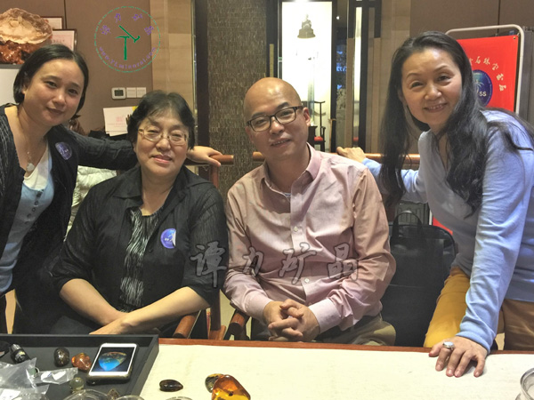 右起：中國(guó)古生物化石保護(hù)基金會(huì)創(chuàng)辦人單華春，譚力，琥珀收藏大家高閣（艾青之女）和她的助手。